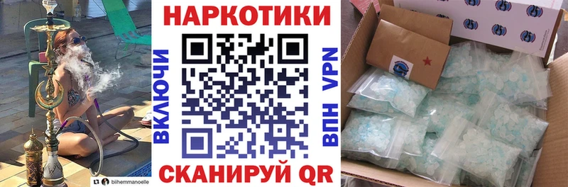 Купить наркотик аптеки Вичуга АМФЕТАМИН Кетамин Канабис Меф мяу мяу
