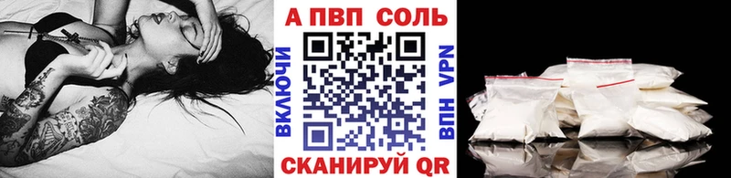 где купить наркоту  Вичуга  A-PVP СК КРИС 
