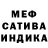 МДМА crystal tripplle six