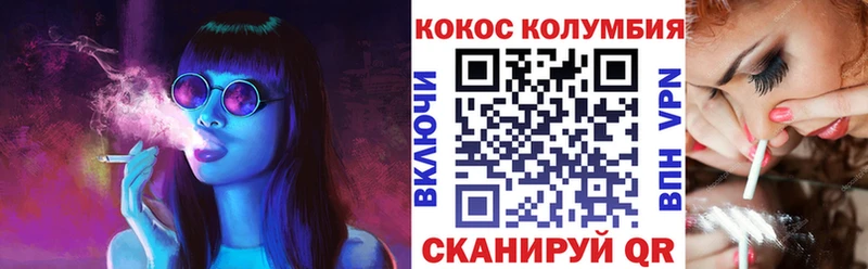 Cocaine Перу  цены   Вичуга 