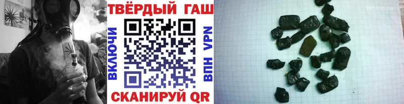 купить   darknet наркотические препараты  ГАШ hashish  Вичуга 