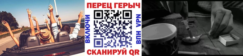 купить закладку  Вичуга  ГЕРОИН гречка 