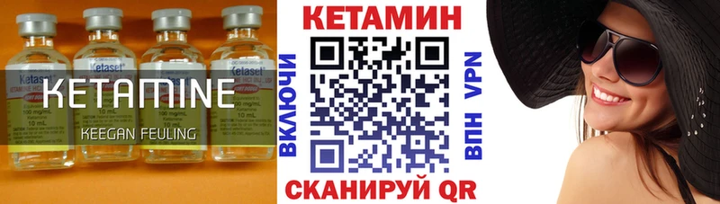 КЕТАМИН VHQ  дарк нет как зайти  Вичуга 