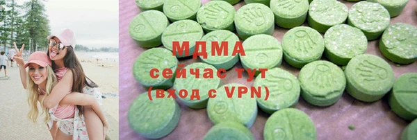 соль ск Беломорск