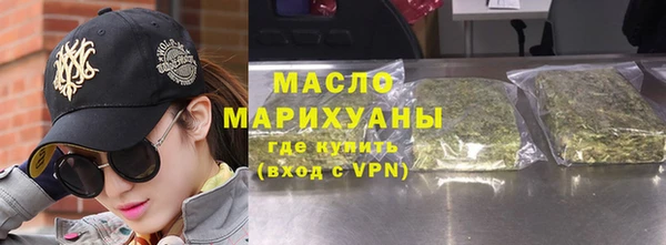 мет Белокуриха