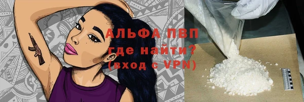 мет Белокуриха