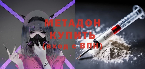 соль ск Беломорск