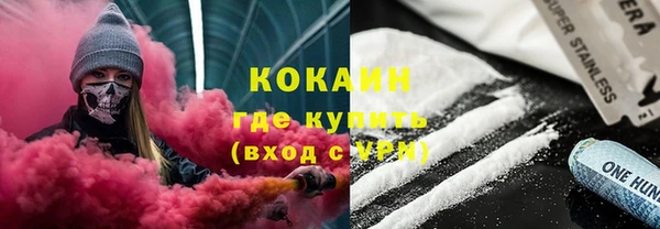 мет Белокуриха
