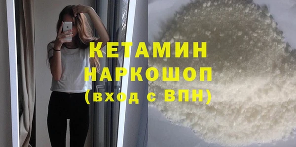 соль ск Беломорск