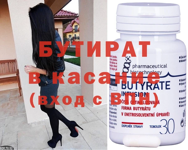 мет Белокуриха