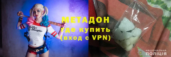 мет Белокуриха