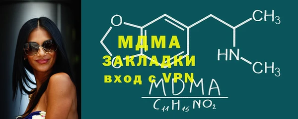 мет Белокуриха