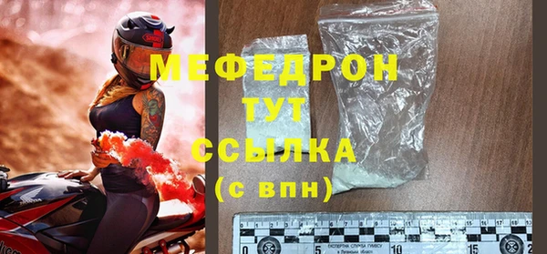 мет Белокуриха