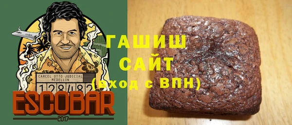 мет Белокуриха