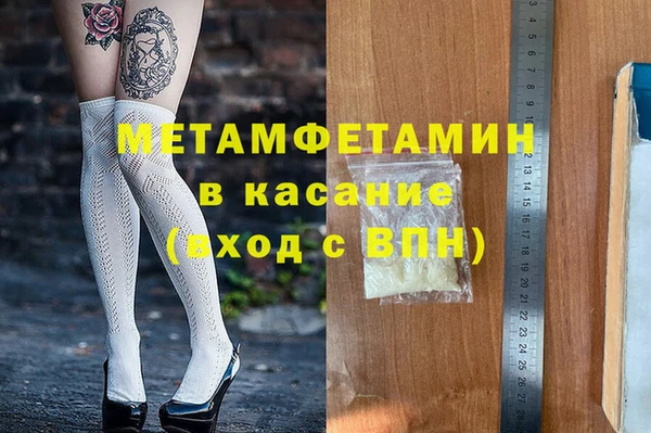 мет Белокуриха
