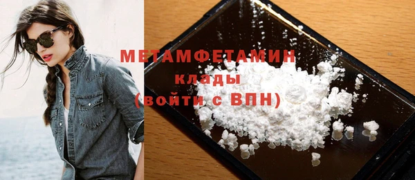 соль ск Беломорск