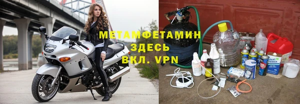 мет Белокуриха