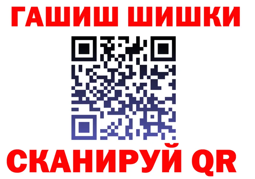 МЕФ 4 MMC зеркало это hydra Вичуга
