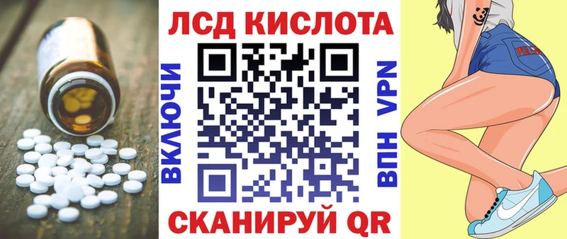 ЛСД экстази кислота Вичуга