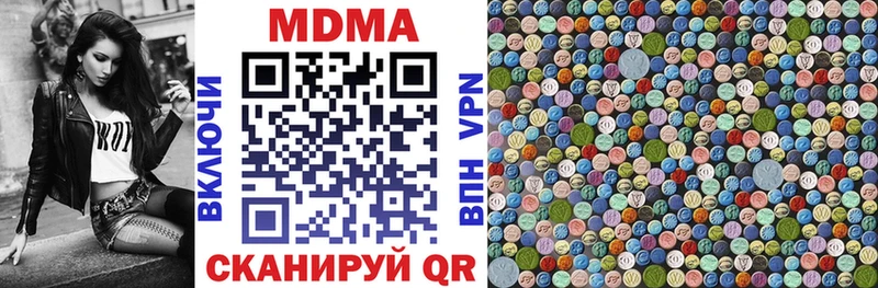 MDMA Molly Вичуга