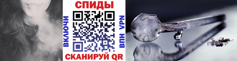 Первитин винт  Вичуга 