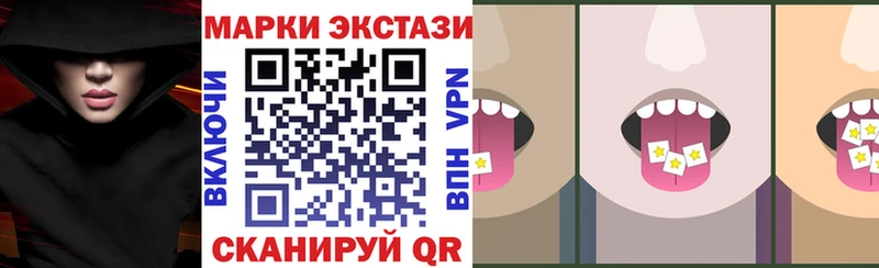 где можно купить   Вичуга  Марки NBOMe 1,8мг 