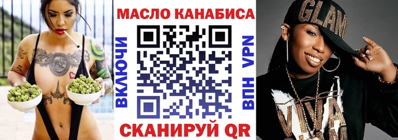 Дистиллят ТГК жижа  наркошоп  Вичуга 